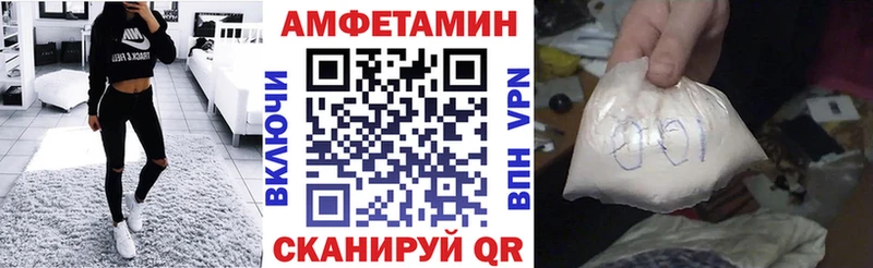 АМФ Розовый Бутурлиновка