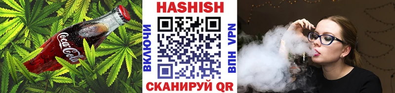 как найти наркотики Бутурлиновка Еда ТГК конопля