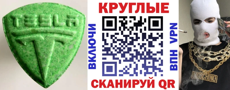 ЭКСТАЗИ louis Vuitton  Бутурлиновка 
