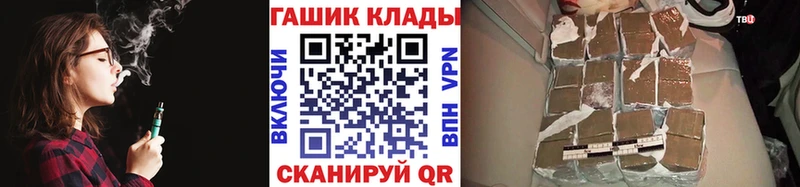 Гашиш Изолятор  как найти закладки  Бутурлиновка 