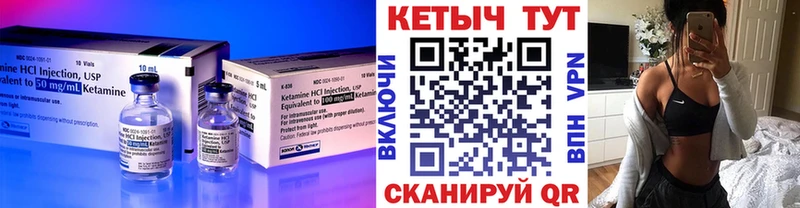 КЕТАМИН ketamine  Бутурлиновка 