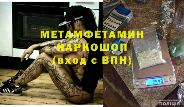 прущая мука Белоозёрский