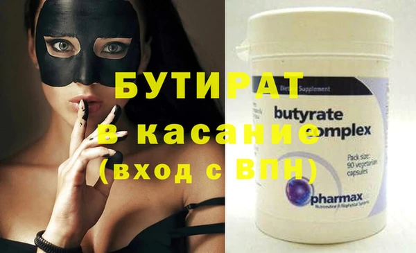 мефедрон VHQ Белокуриха