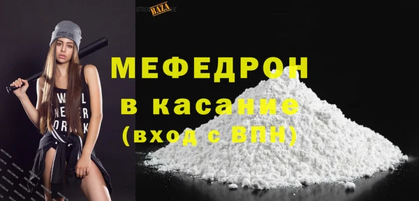 прущая мука Белоозёрский