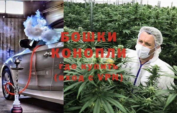 мефедрон VHQ Белокуриха