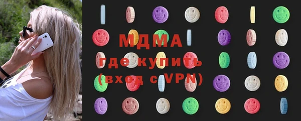 PSILOCYBIN Беломорск