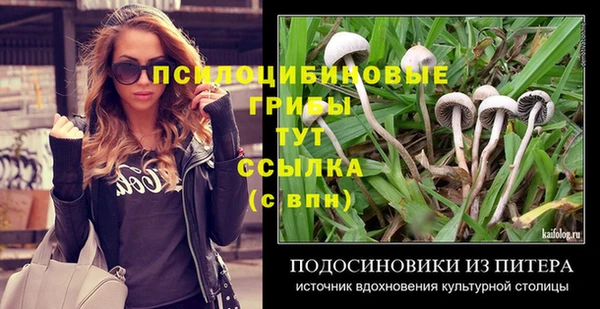 мефедрон VHQ Белокуриха