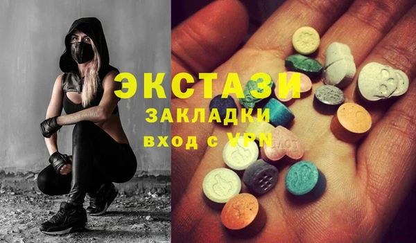 бутик Балабаново