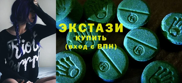 мефедрон VHQ Белокуриха