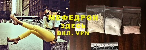 бутик Балабаново