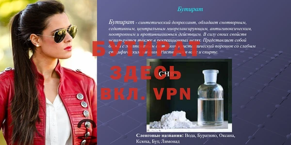 скорость Баксан