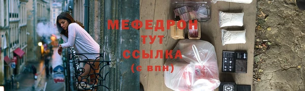 бутик Балабаново