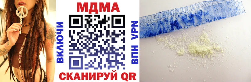 МЕГА tor  Бутурлиновка  МДМА crystal  купить наркотик 