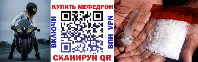 МЕФ мука  hydra как войти  Бутурлиновка 