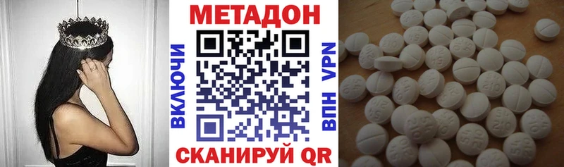 где можно купить   Бутурлиновка  МЕТАДОН methadone 