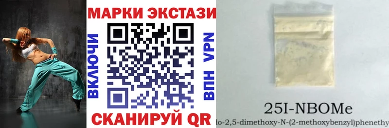 kraken как войти  Бутурлиновка  Марки NBOMe 1,5мг  где можно купить  