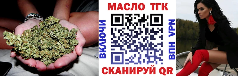 где купить наркотик  Бутурлиновка  ТГК вейп с тгк 
