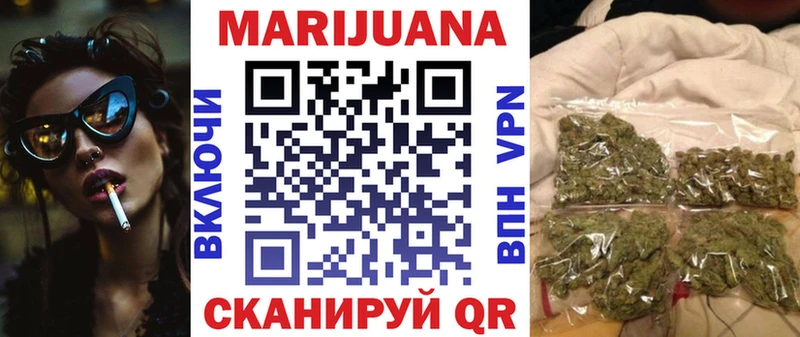 Марихуана планчик  Бутурлиновка 